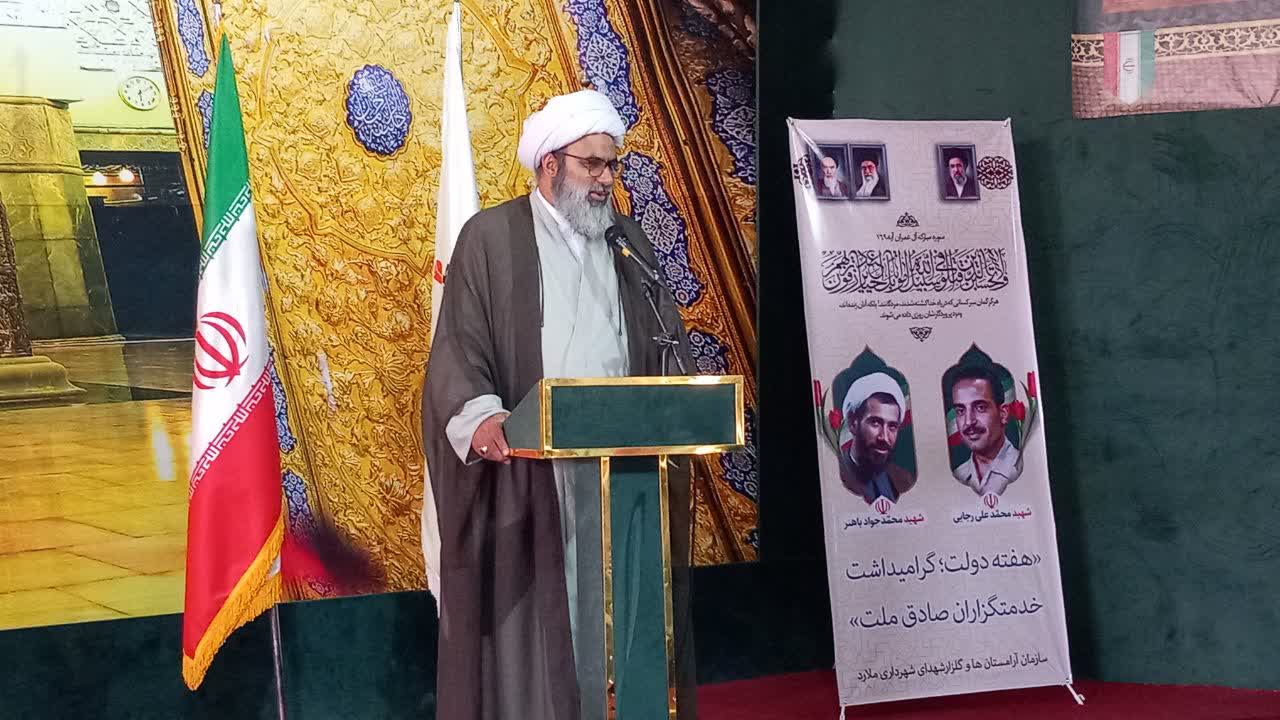 گلباران مزار شهدای ملارد در آستانه هفته دولت