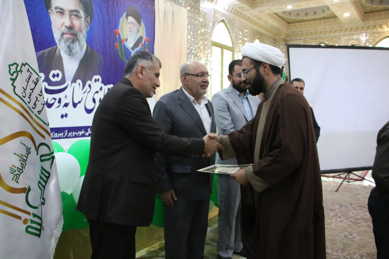 تجلیل از فعالان در حوزه وقف، اصحاب و یاوران وقف ، خانواده شهدا و خادمین بقاع متبرکه توسط مدیرکل محترم اداره کل استان تهران