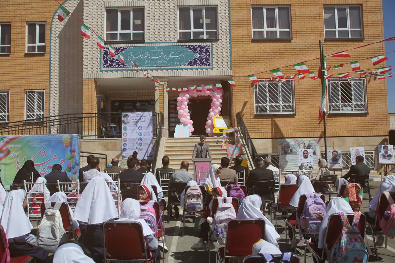 زنگ آغاز سال تحصیلی در ملارد نواخته شد ؛ کتابخانه مدرسه صدیقی افتتاح شد