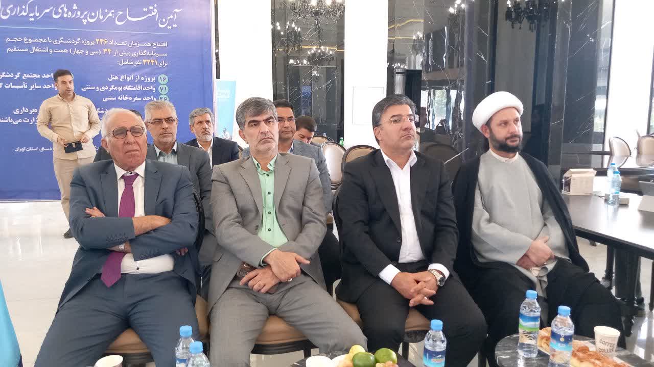 هتل سه‌ ستاره ایفل در صفادشت ملارد افتتاح شد