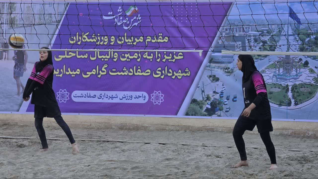 والیبال ساحلی دختران ملارد در گرامیداشت هفته دفاع مقدس