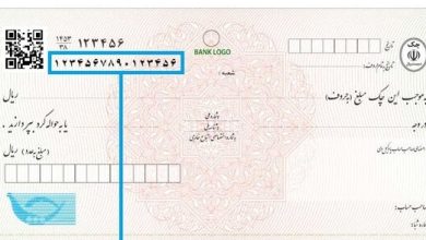 استعلام چک صیادی با شناسه ۱۶ رقمی ؛ راهنمای وضعیت چک