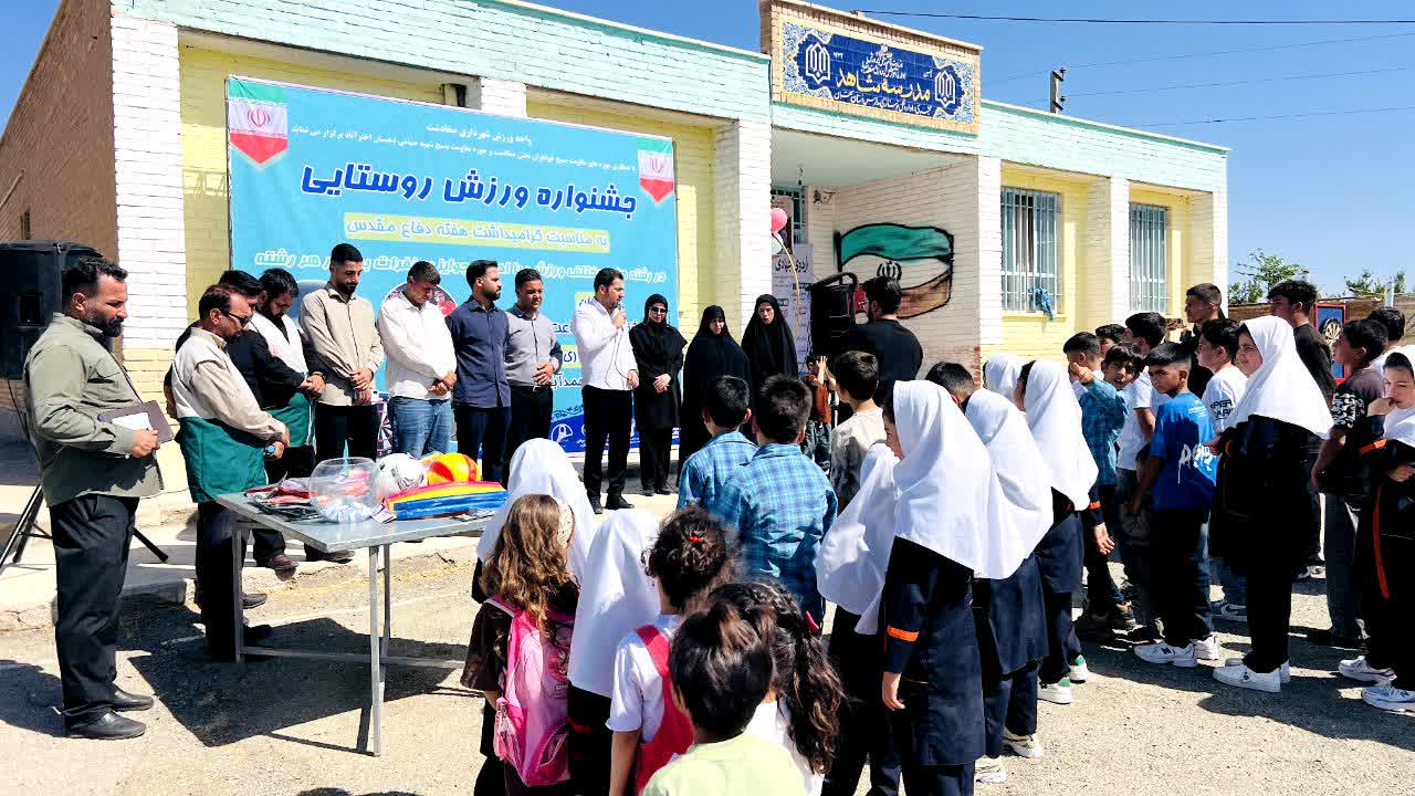 جشنواره ورزشی چاقو و قمشلو در صفادشت برگزار شد