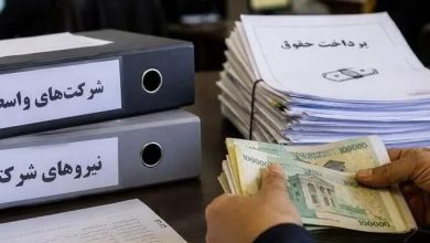 حقوق نیروهای شرکتی مهر ۱۴۰۵ ؛ ثبت اطلاعات برای پرداخت حقوق آغاز شد