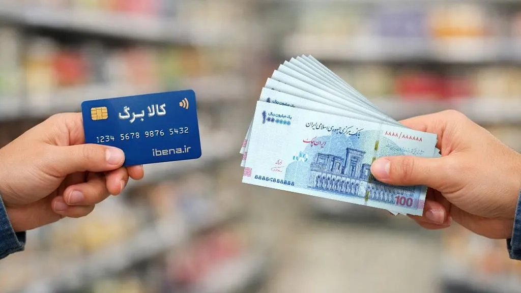 کارت امید مادر شارژ شد ؛ چه کسانی ۲ میلیون تومان اعتبار گرفتند؟