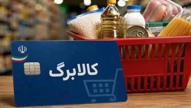 کالابرگ مهر ۱۴۰۵ ؛ ۴۴ میلیون نفر در انتظار افزایش اعتبار