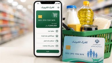 کالابرگ ۲ میلیون تومانی به چه کسانی واریز شد؟ جزئیات شارژ معوقات مهر ۱۴۰۵