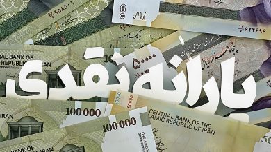یارانه شهریور ۱۴۰۵ واریز شد ؛ مبلغ دهک‌های ۱ تا ۹ چقدر است؟