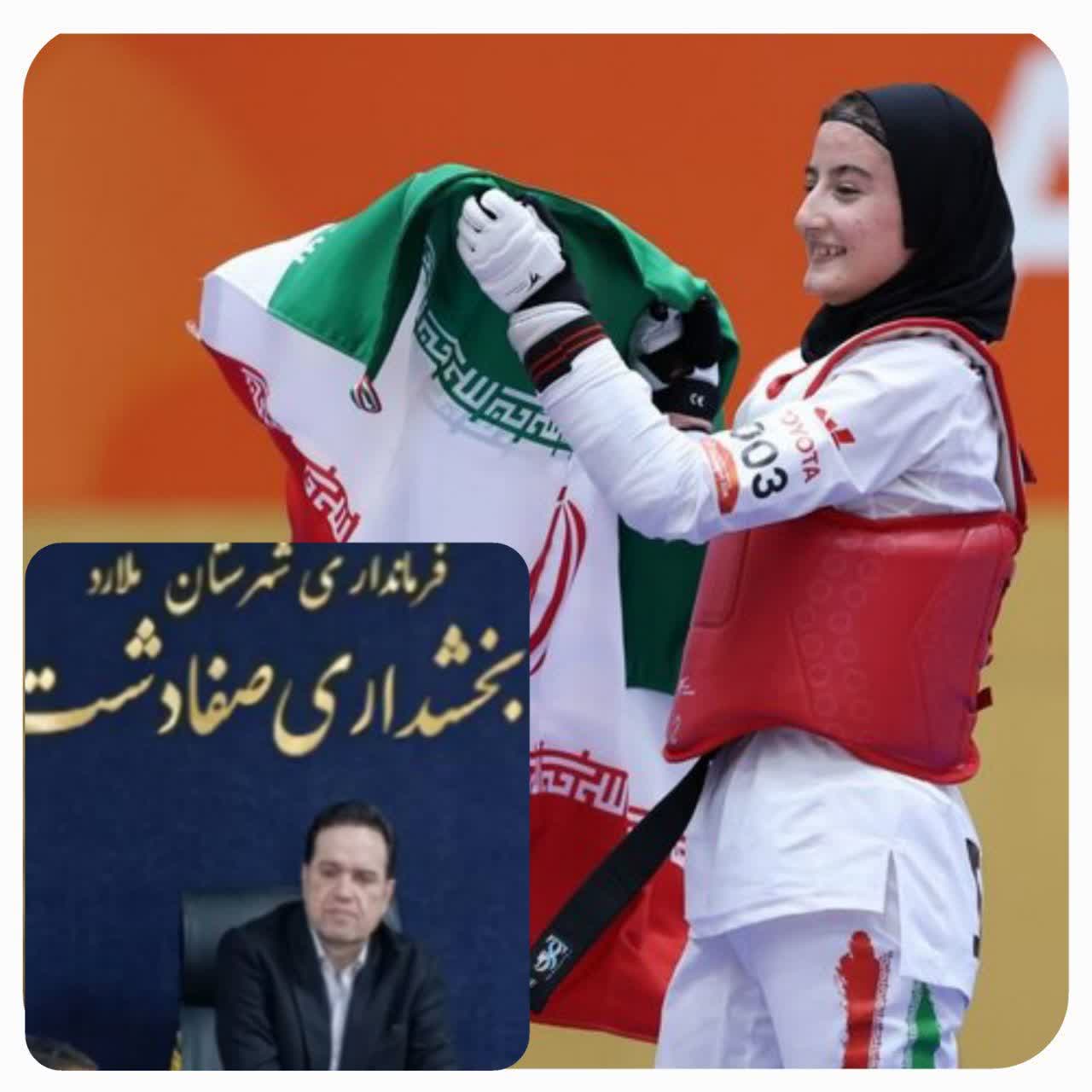 تبریک شجاع بخشدار صفادشت برای مدال طلای آیلار جامی