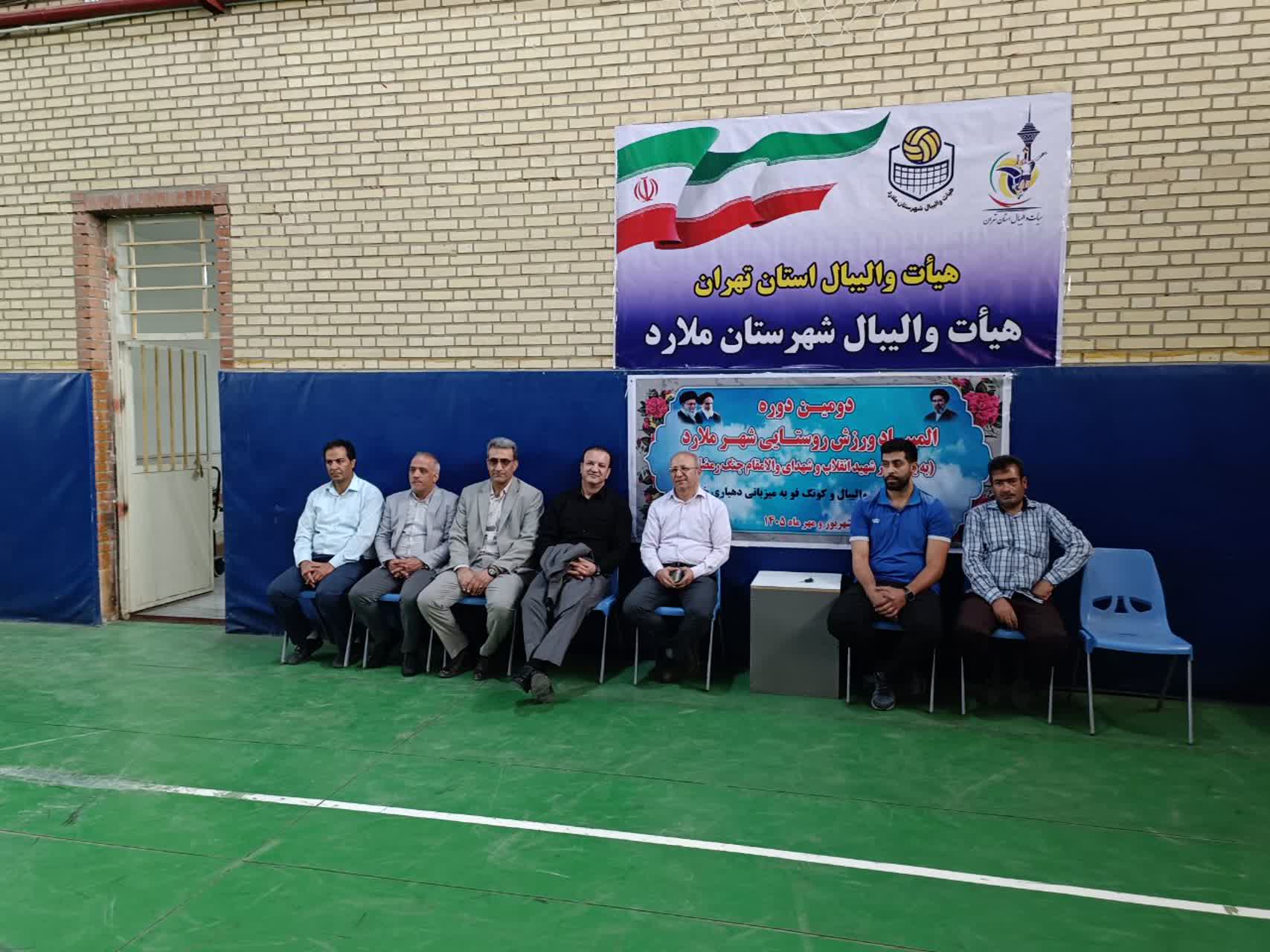 خوشنام قهرمان والیبال المپیاد روستایی ملارد شد