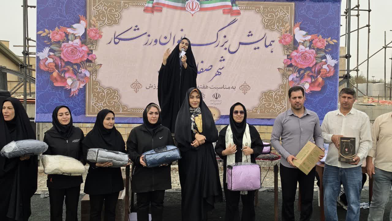 صفادشت میزبان گردهمایی بانوان ورزشکار شد