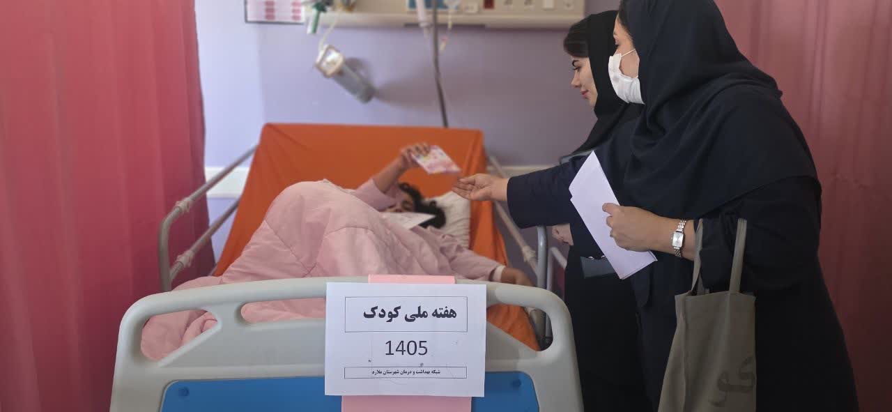 عیادت از کودکان بستری ملارد در هفته ملی کودک