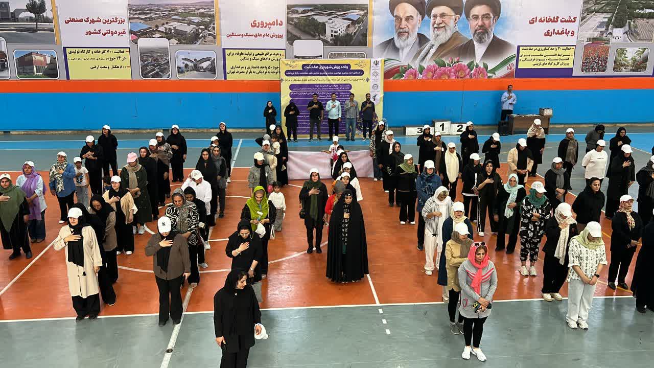 مسابقات آمادگی جسمانی بانوان در شهرک امید صفادشت