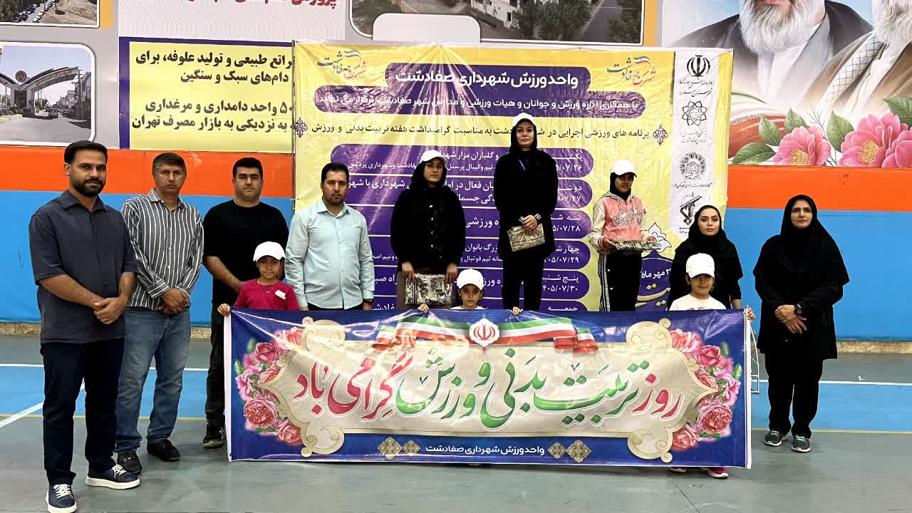 مسابقات آمادگی جسمانی بانوان در شهرک امید صفادشت