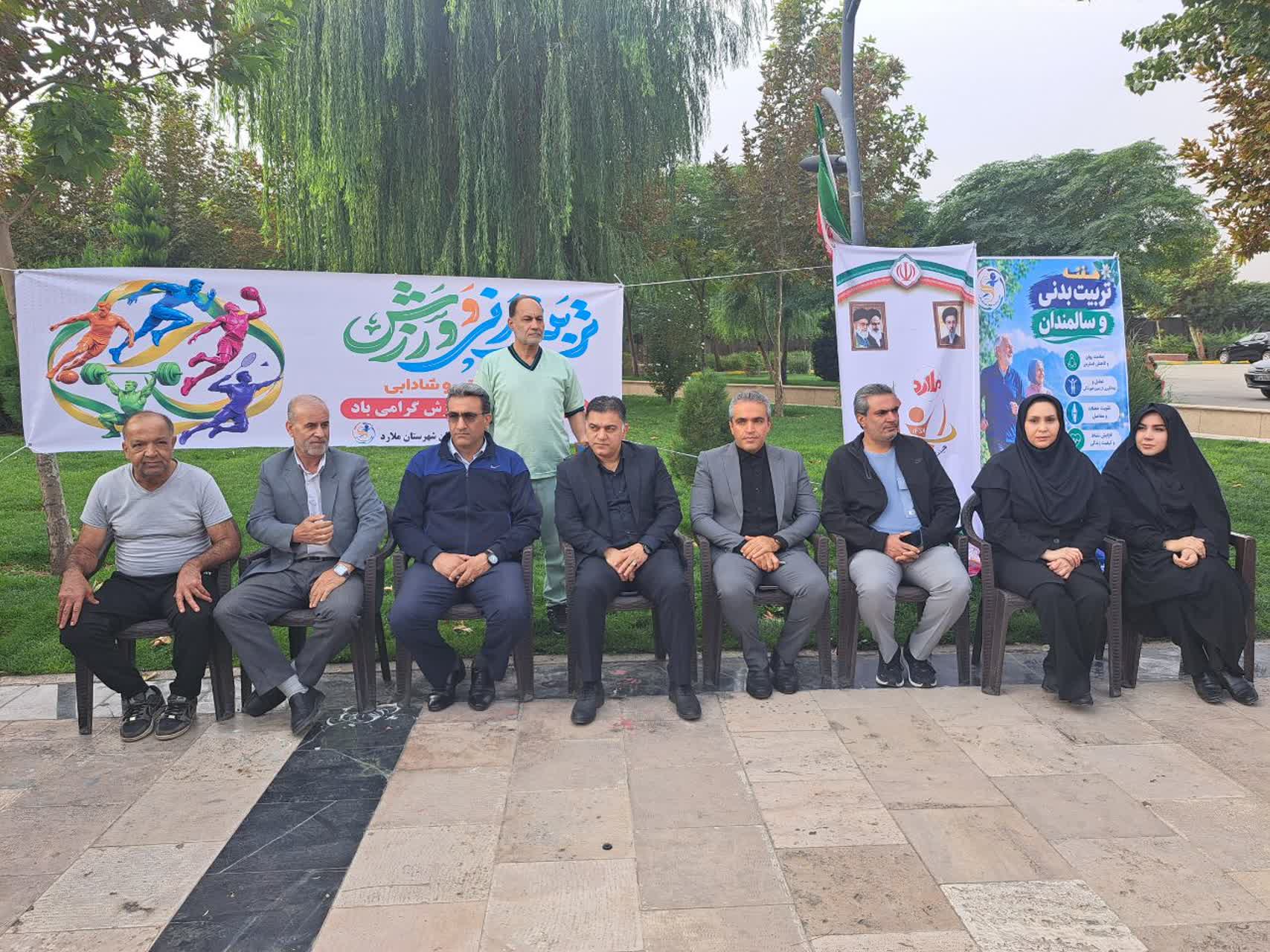 سالمندان ملارد به میدان ورزش آمدند