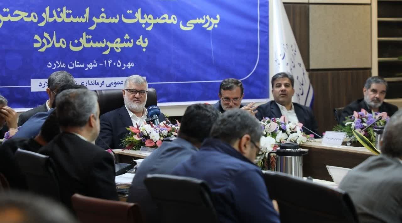 نزدیک ۸۰ درصد مصوبات سفر استاندار تهران به ملارد عملیاتی شده است