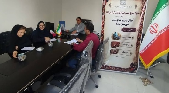 بررسی راهکارهای توسعه صنایع دستی ملارد