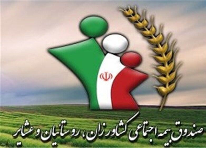 بیمه روستاییان و عشایر ۱۴۰۵ ؛ بسته ۲.۵ میلیونی به چه کسانی رسید؟