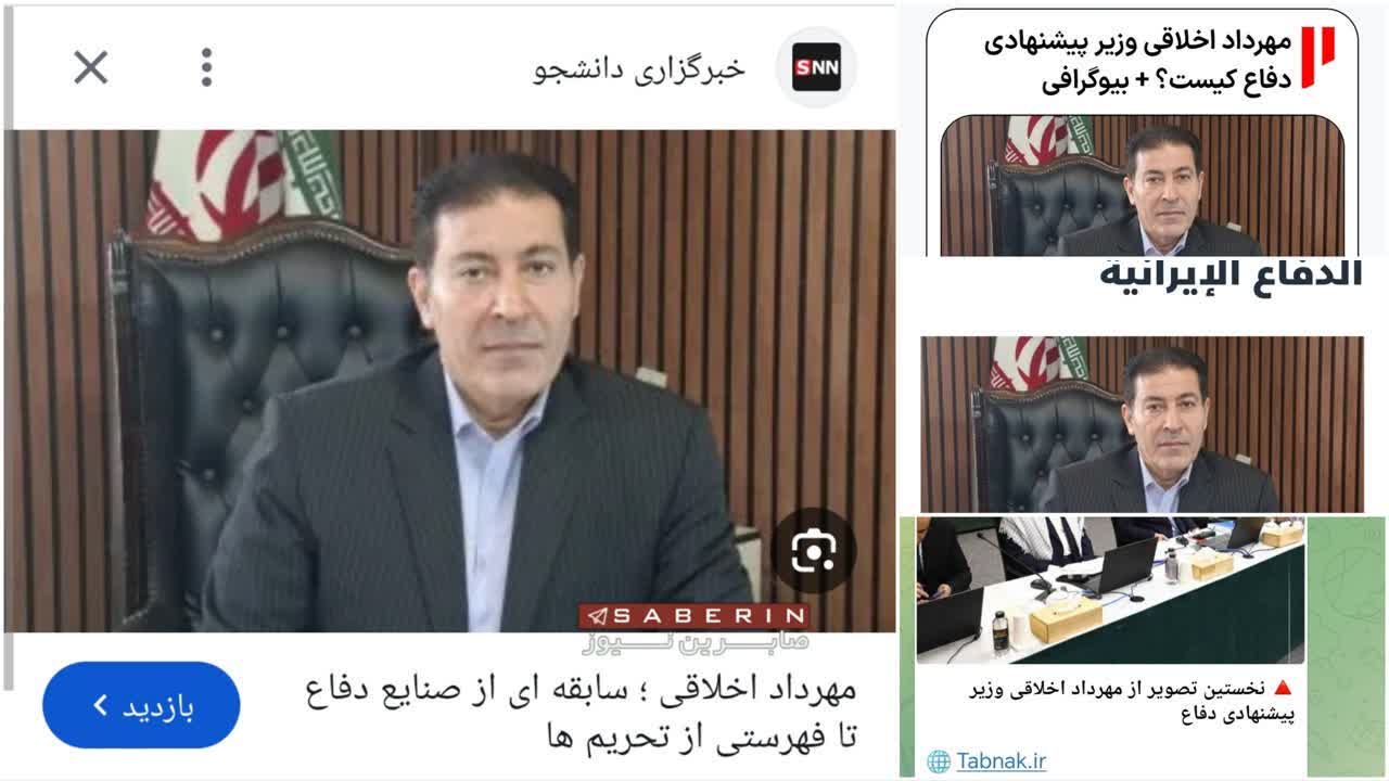 تکذیب انتساب تصویر معاون فرمانداری ملارد به وزیر دفاع