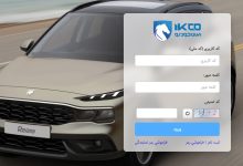 ثبت نام ایران خودرو مهر ۱۴۰۵ ؛ شرایط، ۷ خودرو و مهلت ثبت درخواست