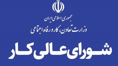 جلسه شورای عالی کار برای افزایش حقوق کارگران هفته آینده برگزار می‌شود