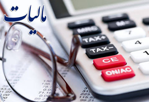 حق مسکن و حق اولاد از مالیات معاف شد؟ جزئیات بخشنامه جدید