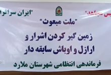 دستگیری ۵ نفر پس از درگیری دو کافه‌ رستوران در ملارد