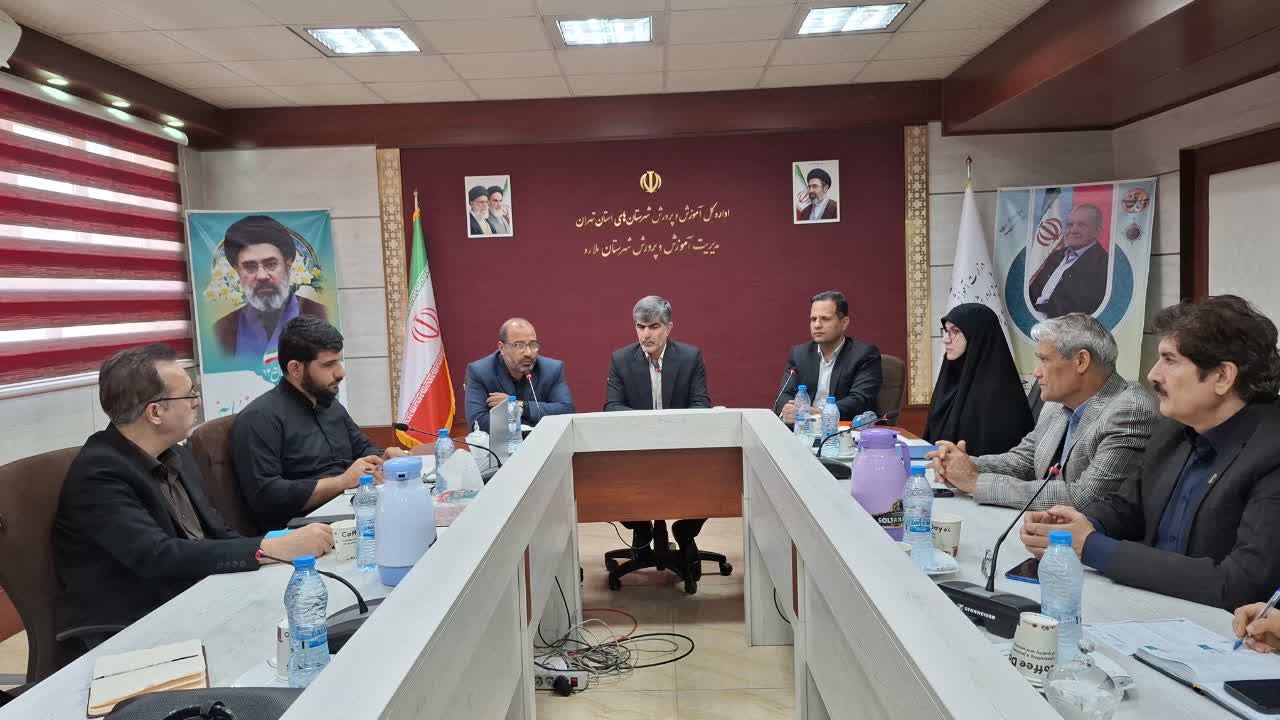 هفتمین نشست شورای آموزش و پرورش شهرستان ملارد
