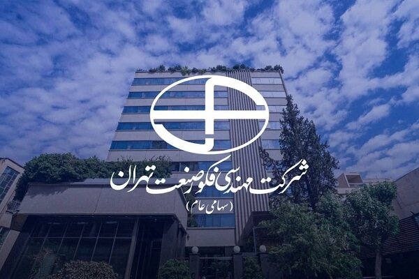 عرضه اولیه فکور سه‌ شنبه ۲۱ مهر ؛ قیمت، سهمیه و مبلغ لازم برای خرید