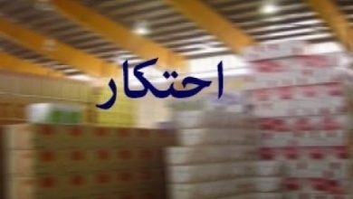 فهرست ۵۵ کالای مشمول احتکار منتشر شد ؛ پوشک و شیرخشک هم هستند