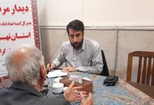 مدیرکل کمیته امداد تهران دوشنبه مهمان ملاردی‌ ها