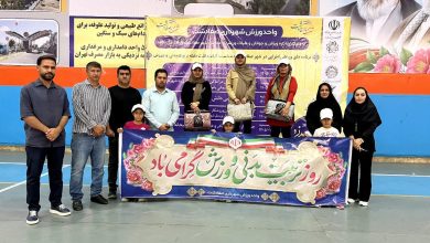 مسابقات آمادگی جسمانی بانوان در شهرک امید صفادشت