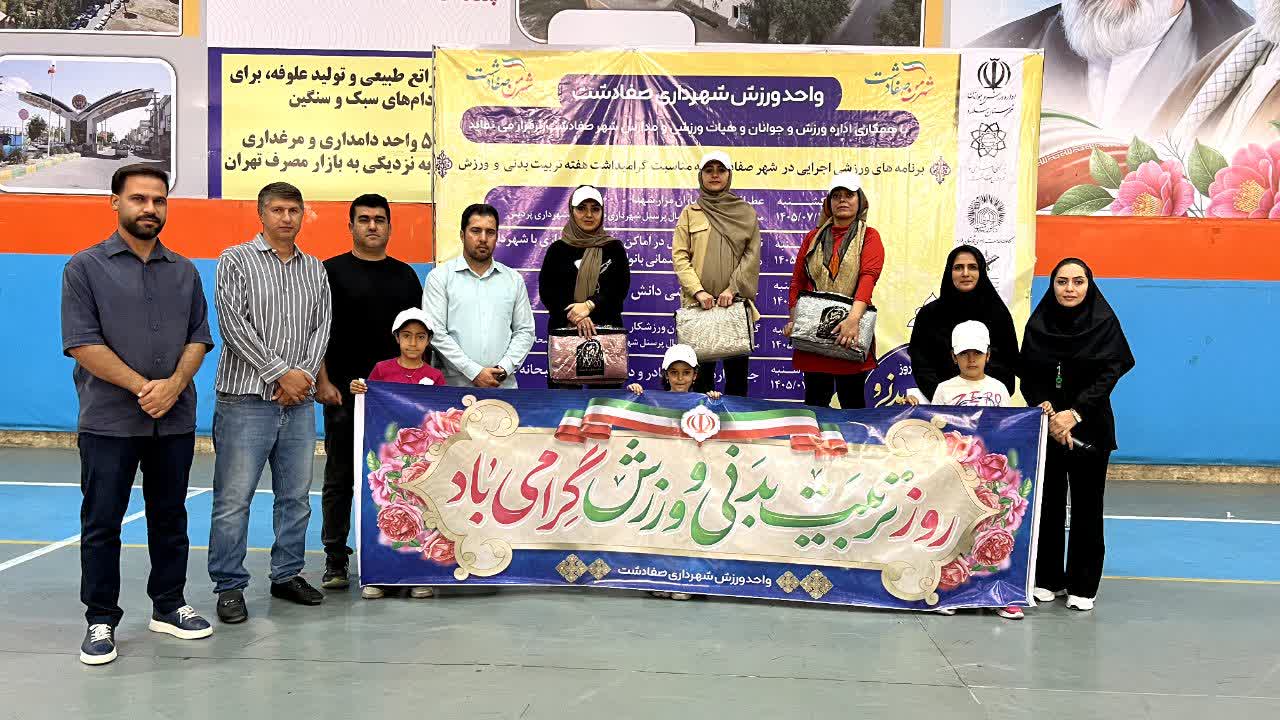 مسابقات آمادگی جسمانی بانوان در شهرک امید صفادشت