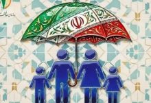 مستمری مهر ۱۴۰۵ مددجویان بهزیستی و کمیته امداد واریز شد