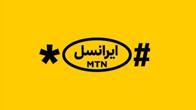 هدیه ۲۰ درصدی ایرانسل تا ۲۹ مهر ؛ شرط دریافت اعتبار جیب‌ جت چیست؟