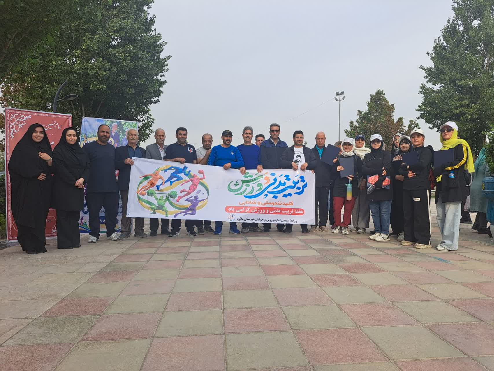 سالمندان ملارد به میدان ورزش آمدند