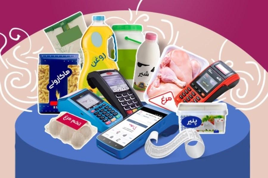 افزایش اعتبار کالابرگ به یک میلیون و ۵۰۰ هزار تومان برای خانوارهای مشمول از آبان ۱۴۰۵