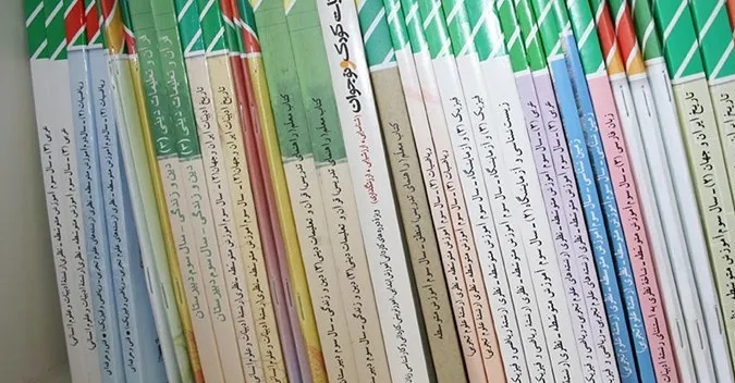 کتاب درسی بعضی دانش آموزان هنوز نرسیده ؛ از کجا پیگیری کنیم؟