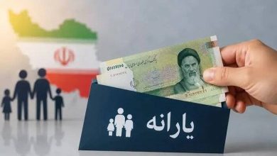 آمار یارانه نقدی و تغییر جمعیت مشمولان دهکهای چهارم تا نهم در مهر ۱۴۰۵