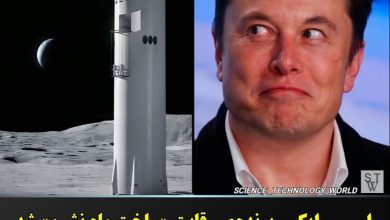 فضاپیمای استارشیپ شرکت اسپیس را به عنوان ماه نشین در پروژه آرتمیس (۲۰۲۴) انتخاب کرد