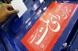در انتخابات به دنبال دولت فسادستیز،کاری، جوان و حزب اللهی باشیم