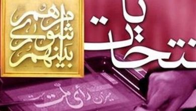 رد صلاحیت‌شدگان انتخابات شوراها ۴ روز برای اعتراض مهلت دارند
