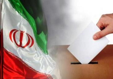 نتایج بررسی صلاحیت داوطلبان شورای اسلامی شهر های ملارد و صفادشت اعلام گردید